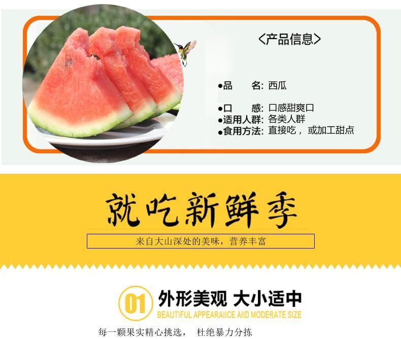 当季黑美人西瓜水果红瓤薄皮甜瓜整个包邮