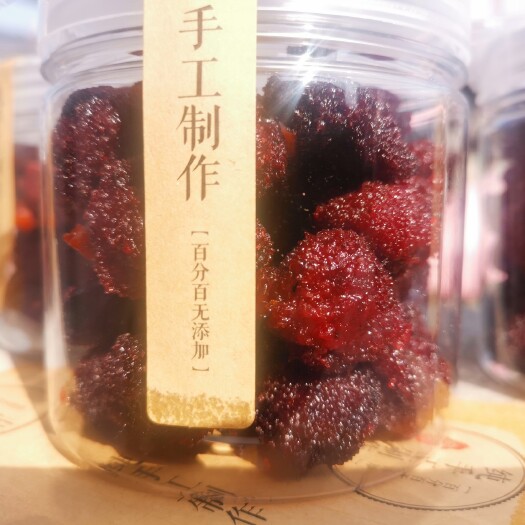 兰溪市杨梅蜜饯 橙皮杨梅干 大个杨梅  酸甜   美味果脯蜜饯  农家纯手工
