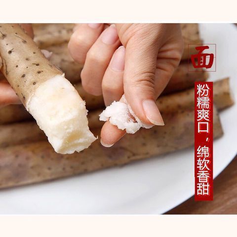 安平县小白嘴山药，味香、微甜、口感好、久食不烦腻、营养丰富