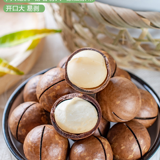 杭州夏威夷果，小零食袋装，奶油味整箱5斤10斤坚果