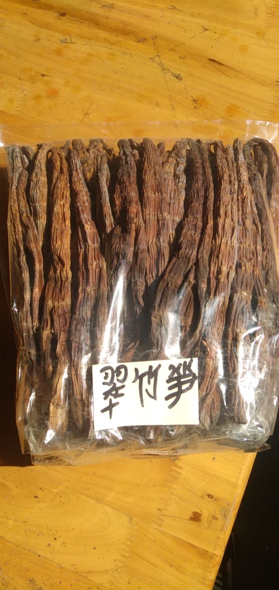 八月笋  无烟无硫筒筒笋嫩度百分之98干度百分之98泡发一天就能下锅