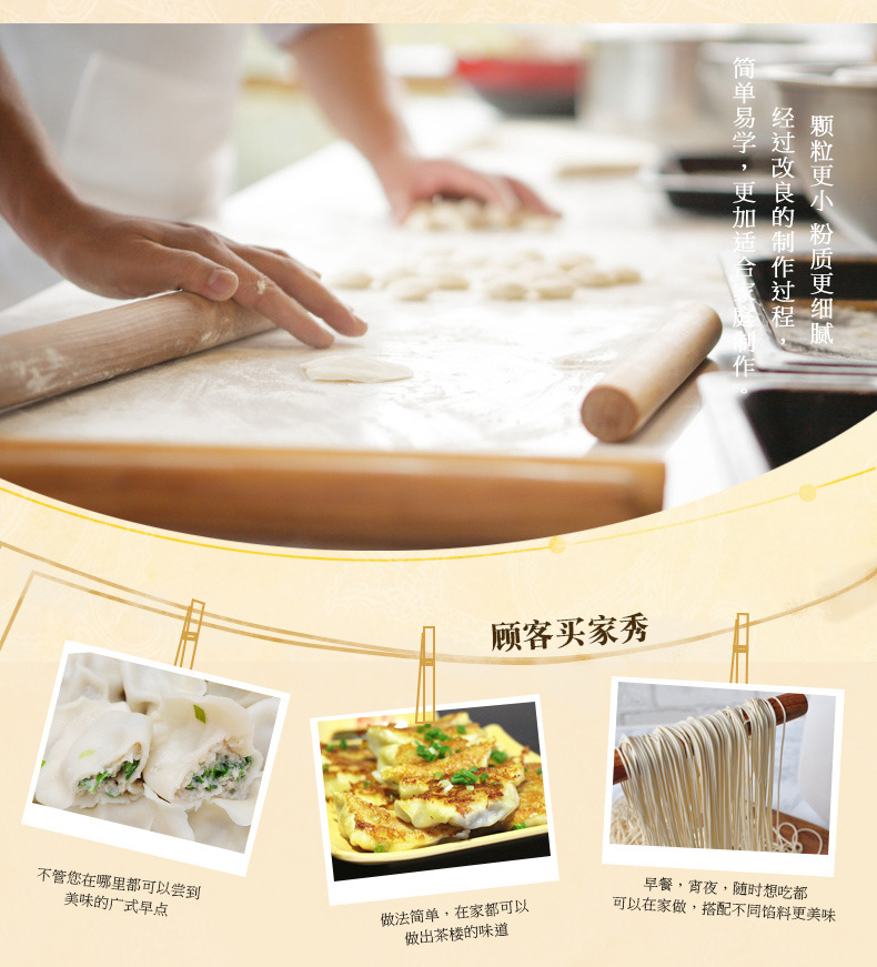  白鲨 高筋小麦粉10kg  饺子粉 面包面粉高筋面粉粉烘焙原