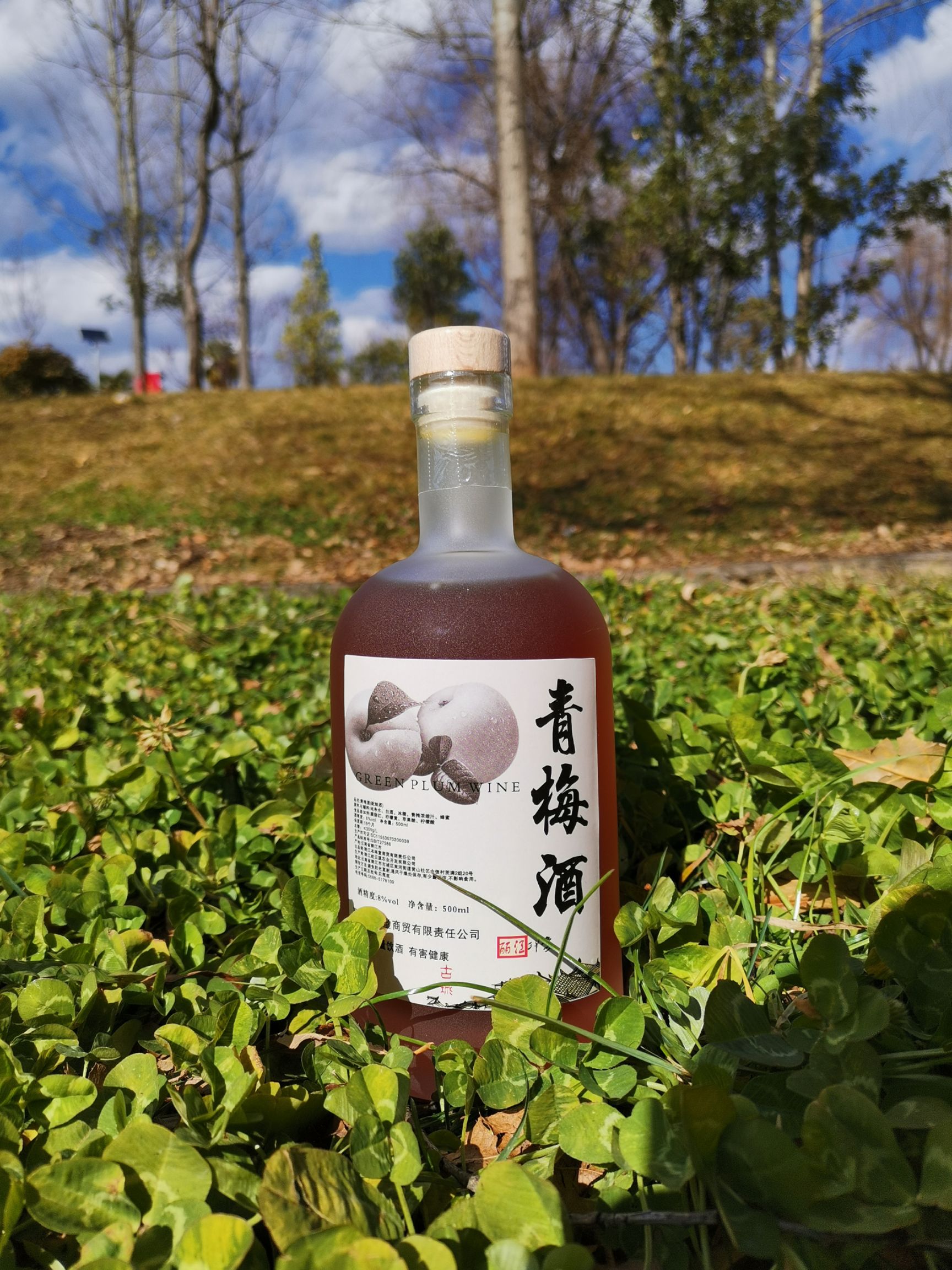 石榴汁  云南花果酒，资质齐全，欢迎对接！