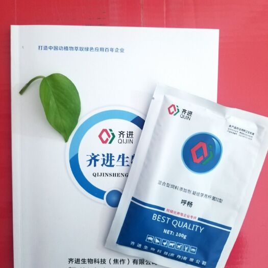 郑州混合型饲料添加剂 凝结芽孢杆菌Ⅱ型