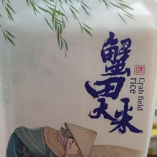 珲春市珍珠米  正宗东北延边自产自新大米假一赔三每箱10斤全国包邮