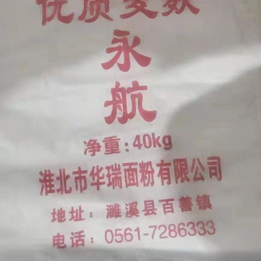 兰考县麦麸 质量为本，价格优惠