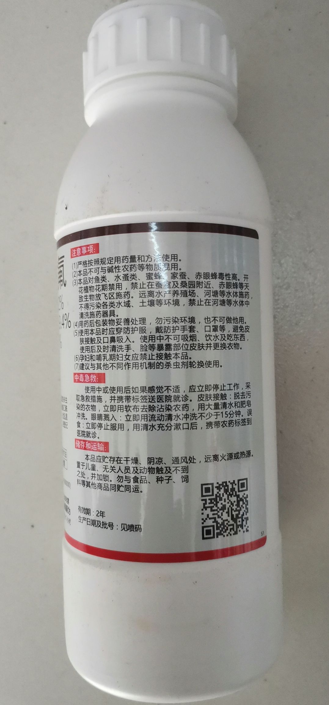 汤普森库卡22%噻虫高氯氟悬浮剂菊花小麦蚜虫杀虫剂农药