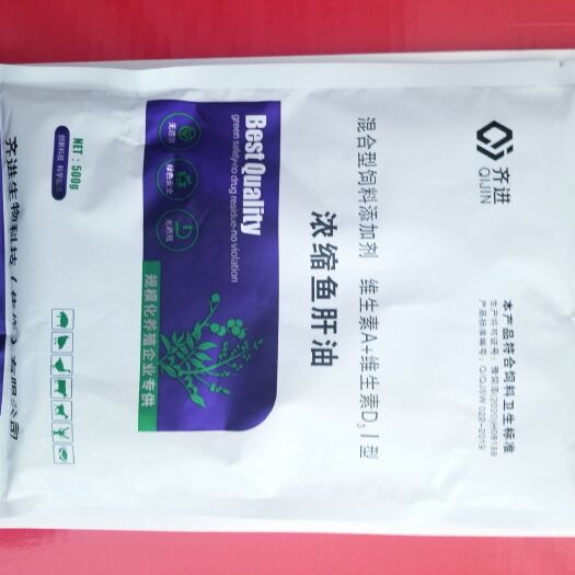 郑州混合型饲料添加剂  维生素A+维生素D3Ⅰ型