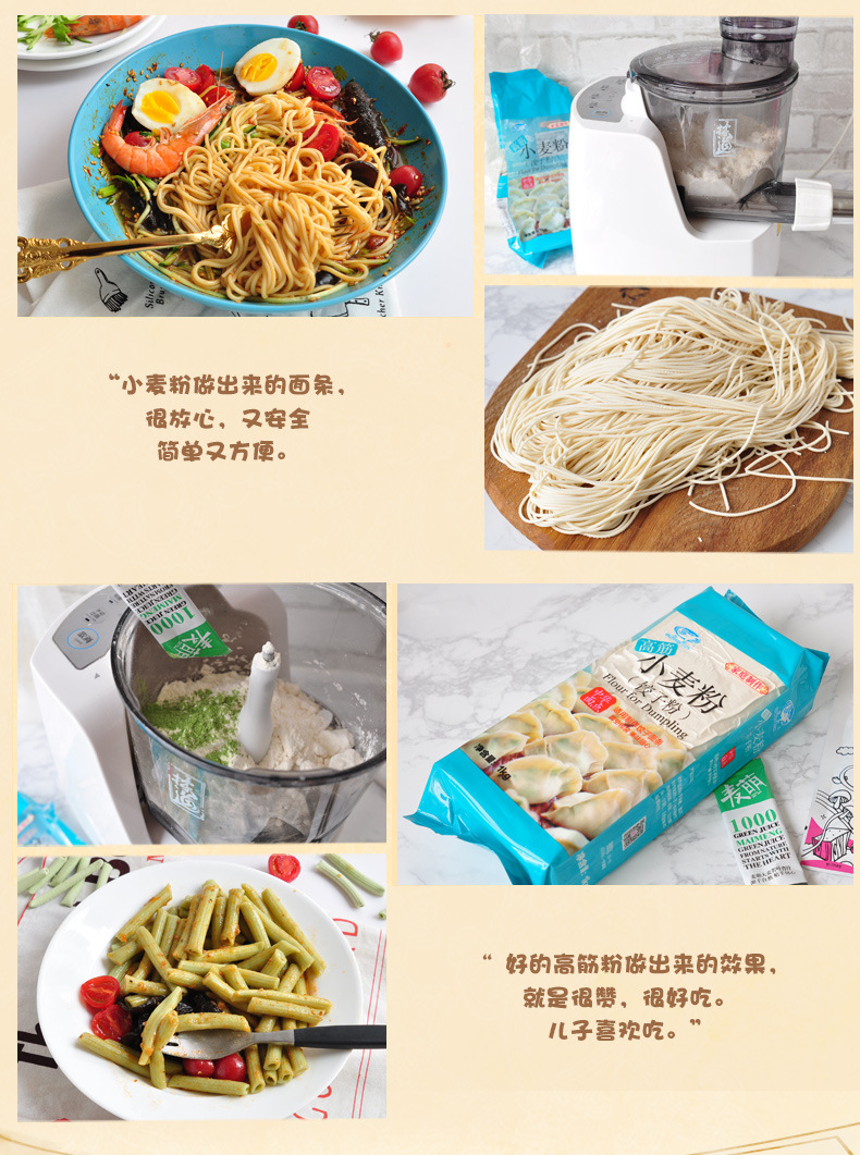  白鲨 高筋小麦粉10kg  饺子粉 面包面粉高筋面粉粉烘焙原