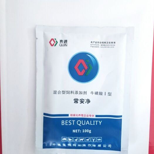 郑州混合型饲料添加剂 牛磺酸Ⅰ型
