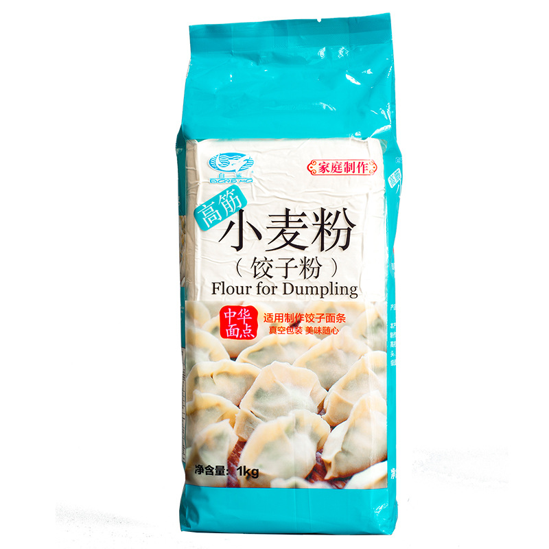  白鲨 高筋小麦粉10kg  饺子粉 面包面粉高筋面粉粉烘焙原