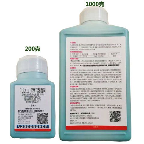杀扑介蚧壳虫药 果树多肉花卉介壳虫吡虫啉噻嗪酮杀虫剂