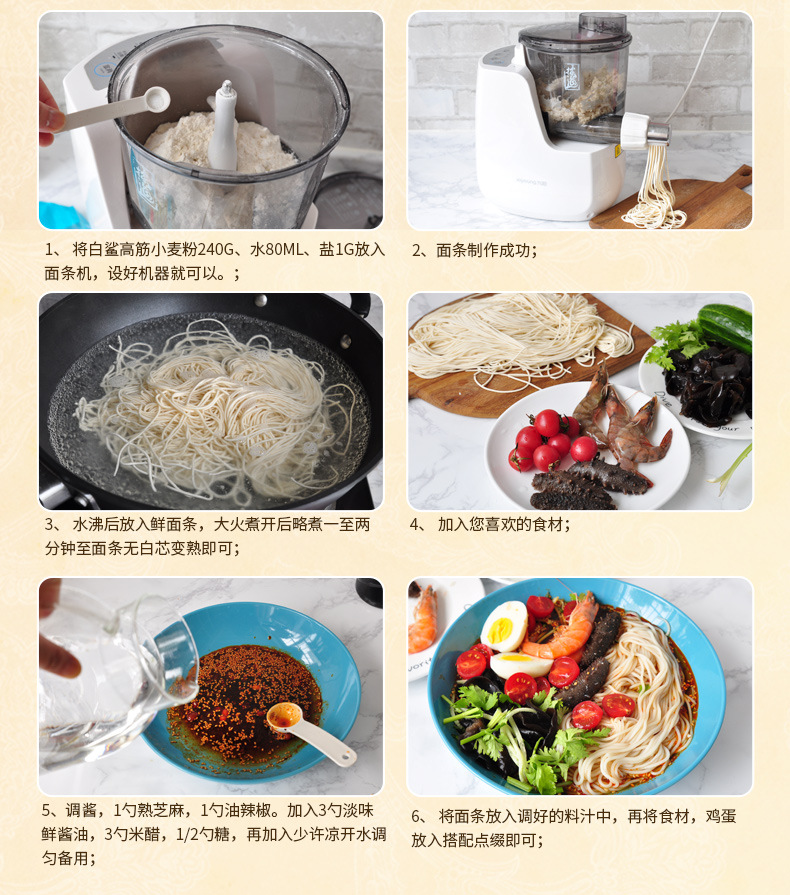  白鲨 高筋小麦粉10kg  饺子粉 面包面粉高筋面粉粉烘焙原