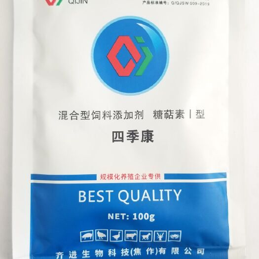 郑州混合型饲料添加剂 糖萜素丨型