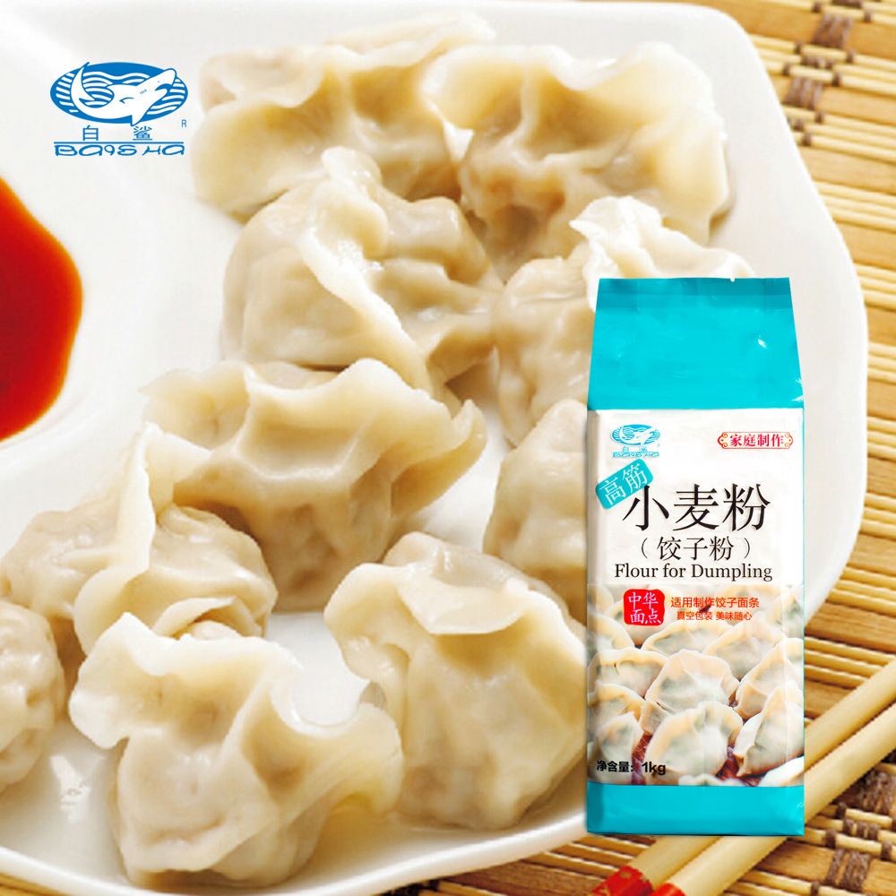  白鲨 高筋小麦粉10kg  饺子粉 面包面粉高筋面粉粉烘焙原
