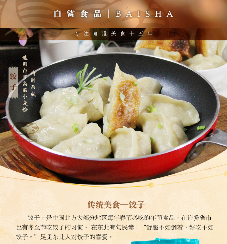  白鲨 高筋小麦粉10kg  饺子粉 面包面粉高筋面粉粉烘焙原