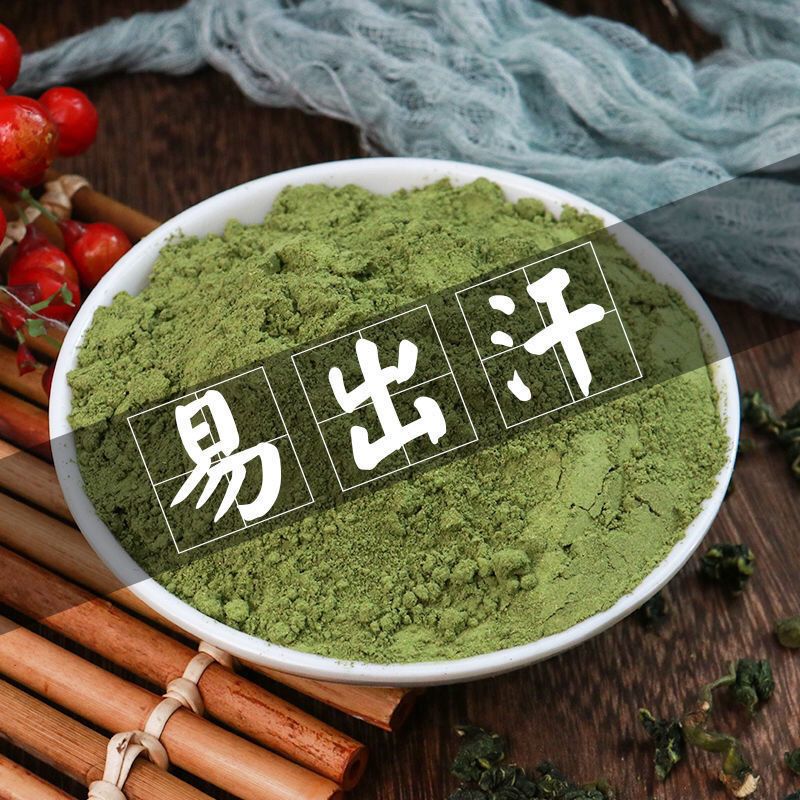  桑叶粉中药材霜桑叶粉桑叶茶粉桑叶