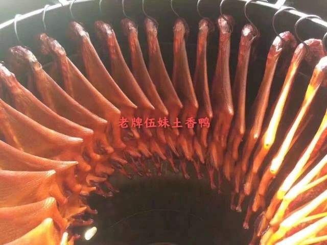 三江县 精品丹洲腊鸭