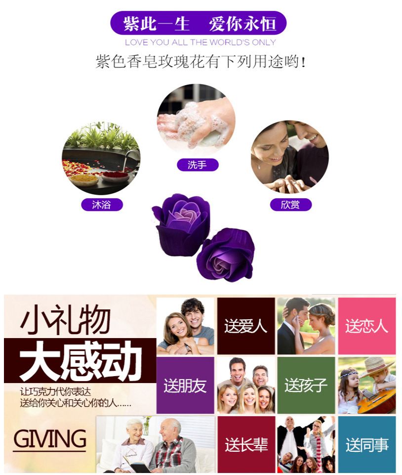 相恋520礼盒德芙巧克力零食大礼包玫瑰花送女友情人节巧克力礼