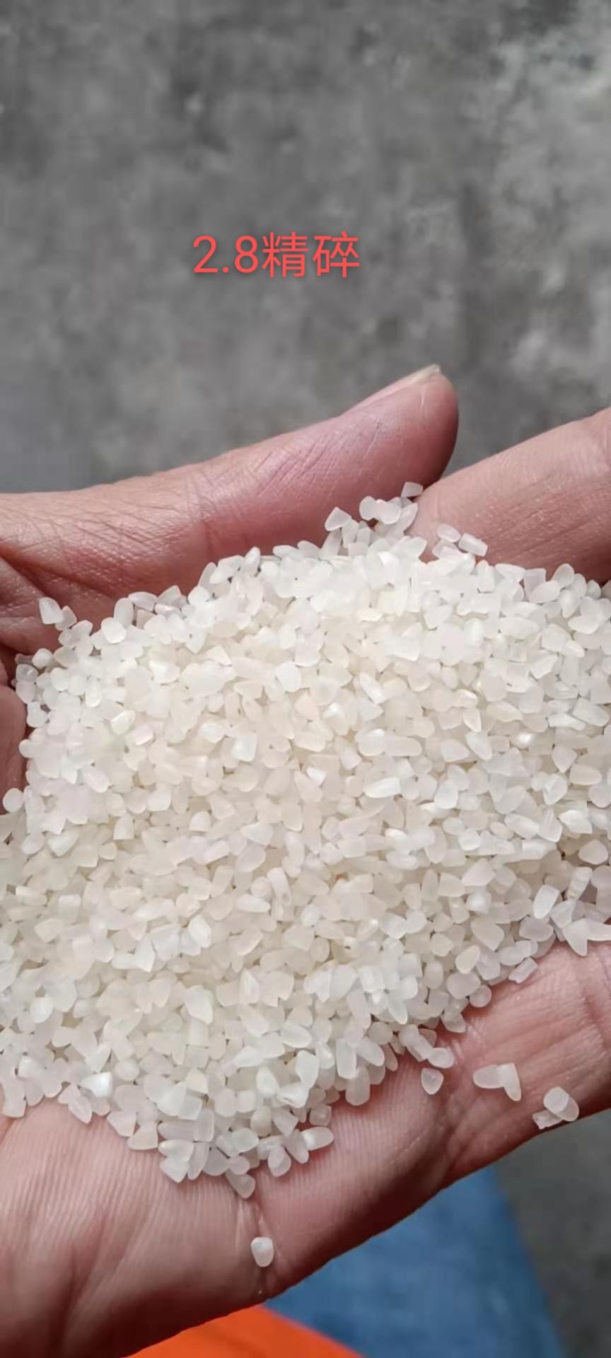 碎米广西贵港新上市原碎米，酒米，喂鸡米：不包运费
