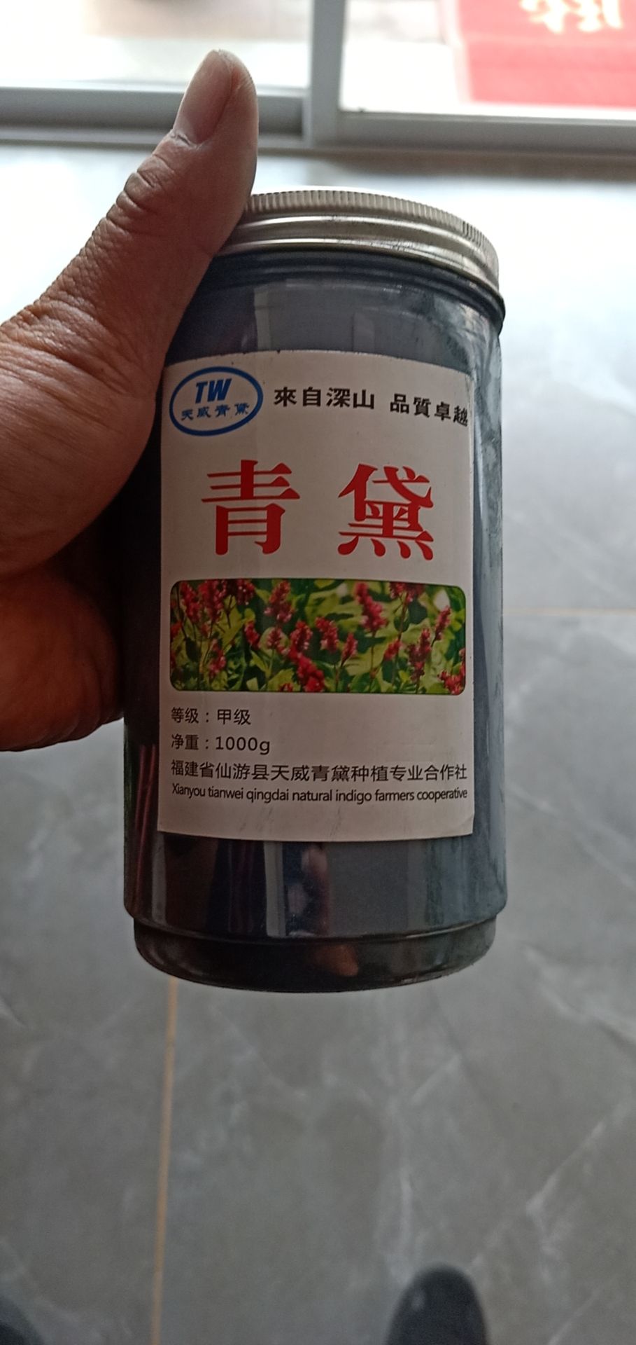 马兰  青黛