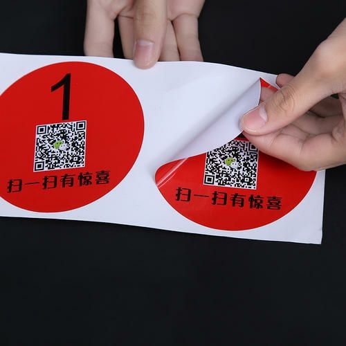 南宁包装制作打印  南宁领域印刷专业定制标签贴，纸盒，袋子，册子