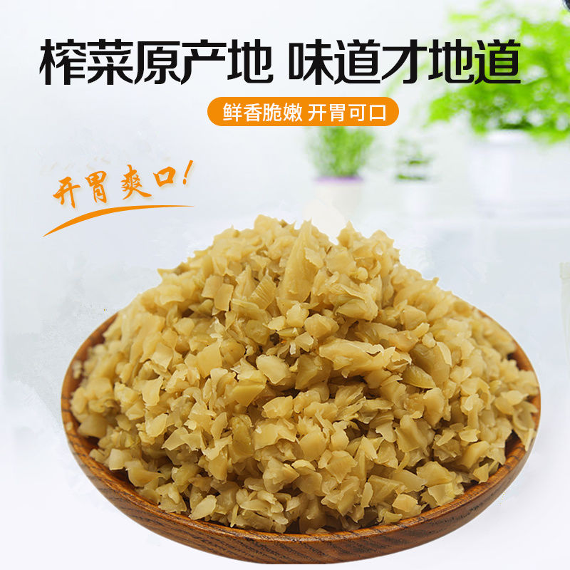 涪陵榨菜五香红油原味榨菜粒散装