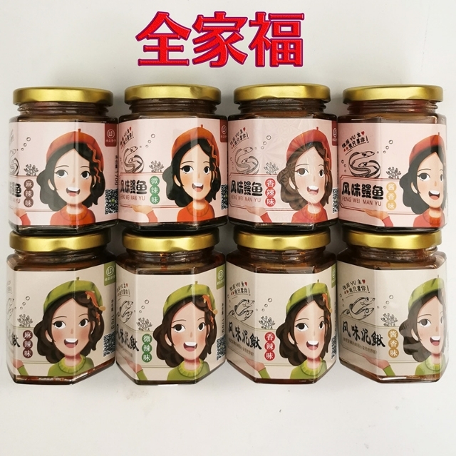 鱼罐头 12-18个月