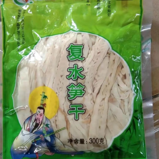 漳平市冬笋 复水笋干