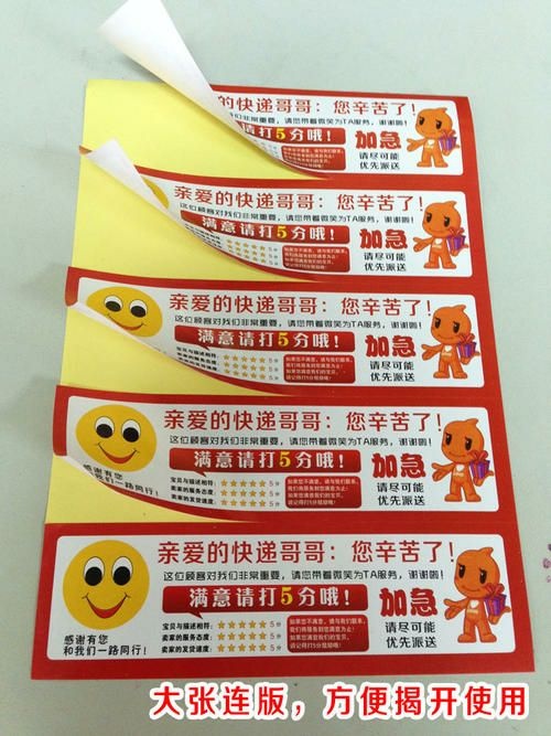 南宁包装袋定制  南宁领域印刷包装，定制不干胶贴，手提袋，纸盒，