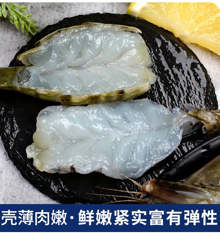 青虾  黑虎虾 活冻黑虎虾