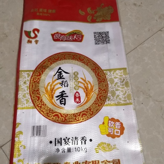 寿县长粒香  晚稻丰良优大米口感软滑适中是每个家庭主食