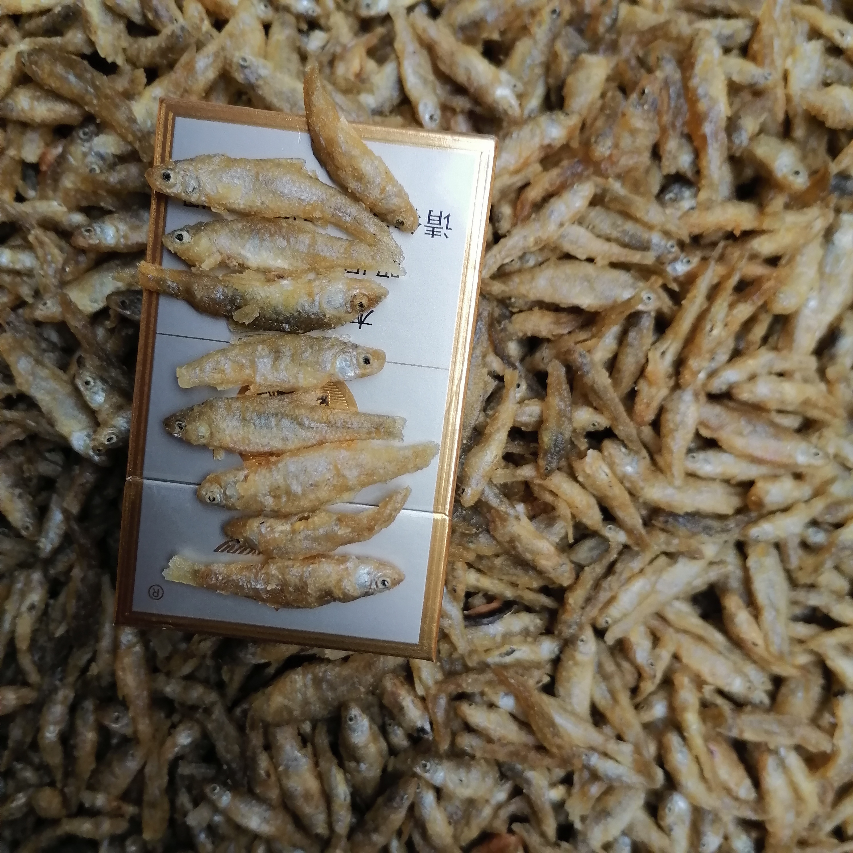 长沙湖南水库鱼 油炸麦穗鱼 油炸弄子鱼火焙烤干小鱼仔