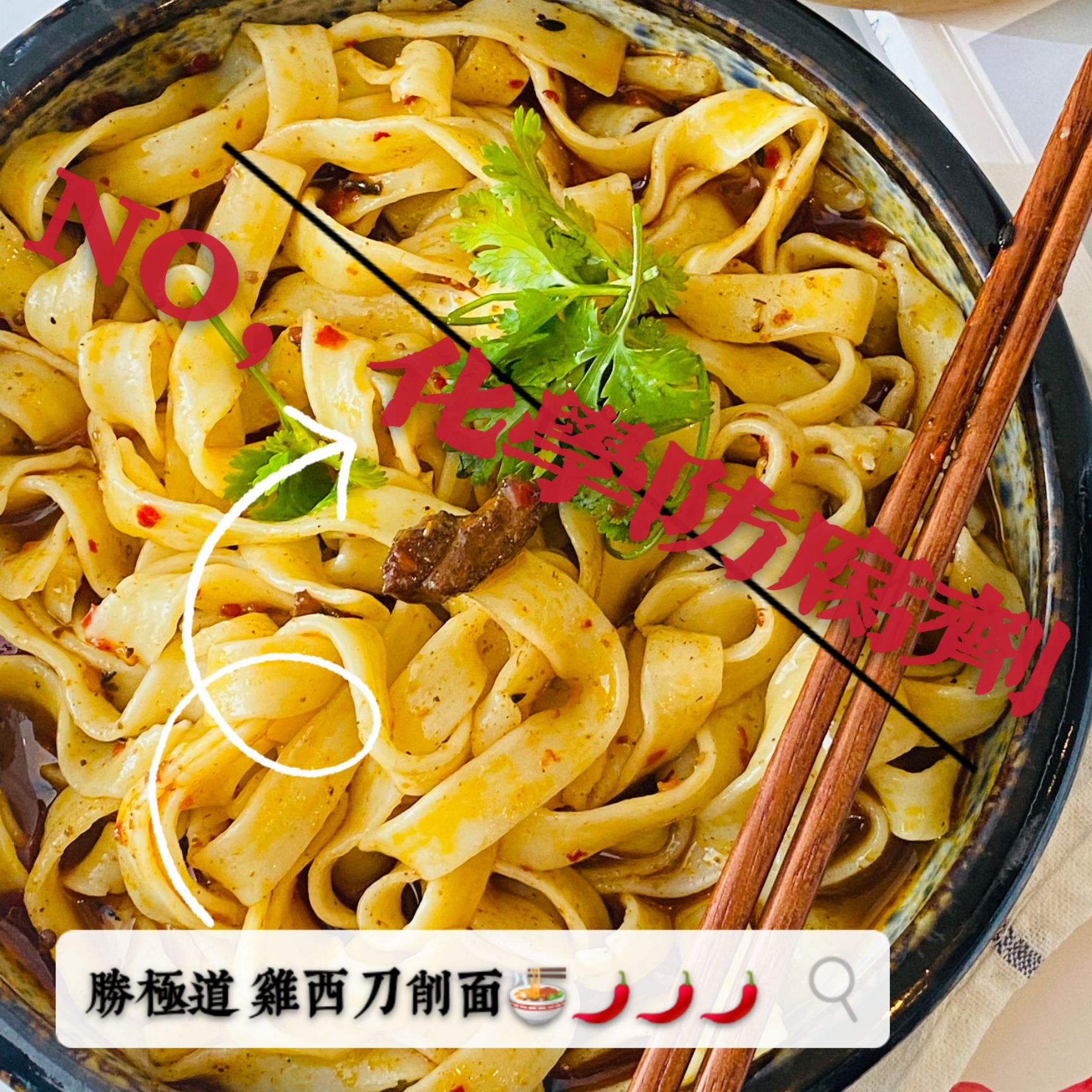 🌟鸡西市一年卖出50000000W+碗的鸡西刀削面来咯!