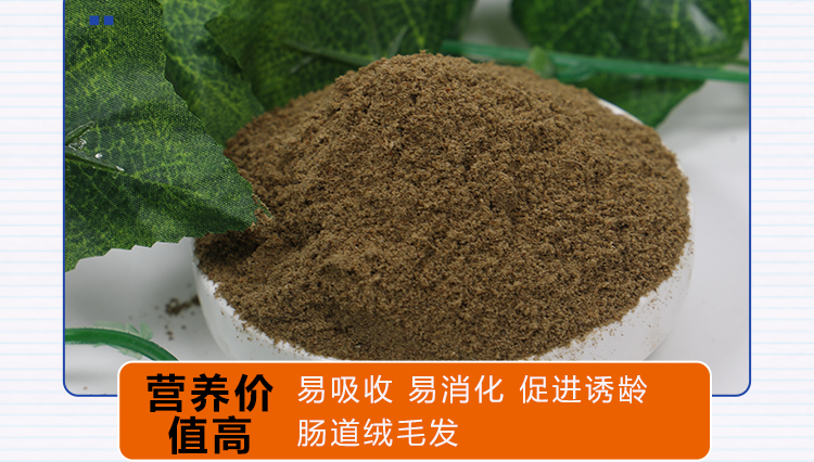 鱼粉养猪用鸡鸭鹅催肥草鱼鲤鱼泥鳅螃蟹虾类水产饲料海参贝类