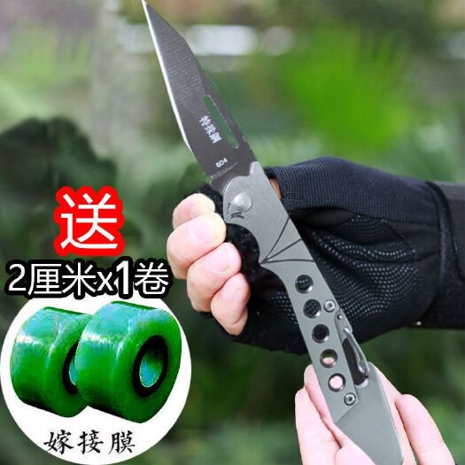 东阳市嫁接剪刀  嫁接刀嫁接器果树芽接刀特种钢德国特.级花木专业专