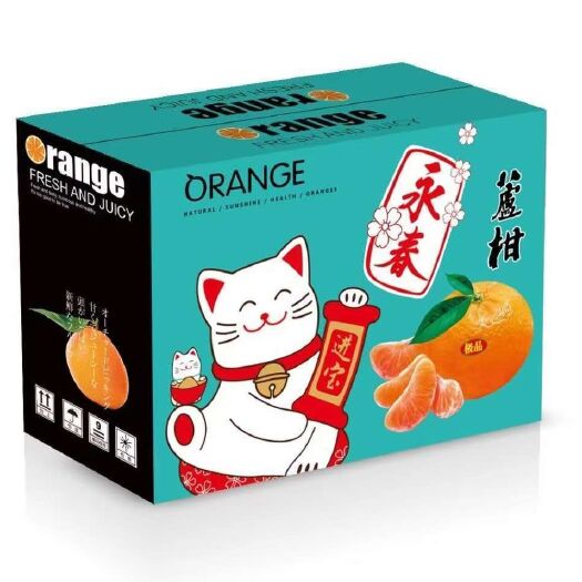 淮南柑桔 福建芦柑，好吃。