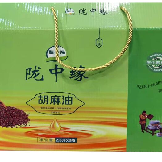 定西亚麻籽油 胡麻油