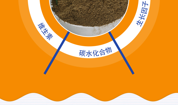 鱼粉养猪用鸡鸭鹅催肥草鱼鲤鱼泥鳅螃蟹虾类水产饲料海参贝类