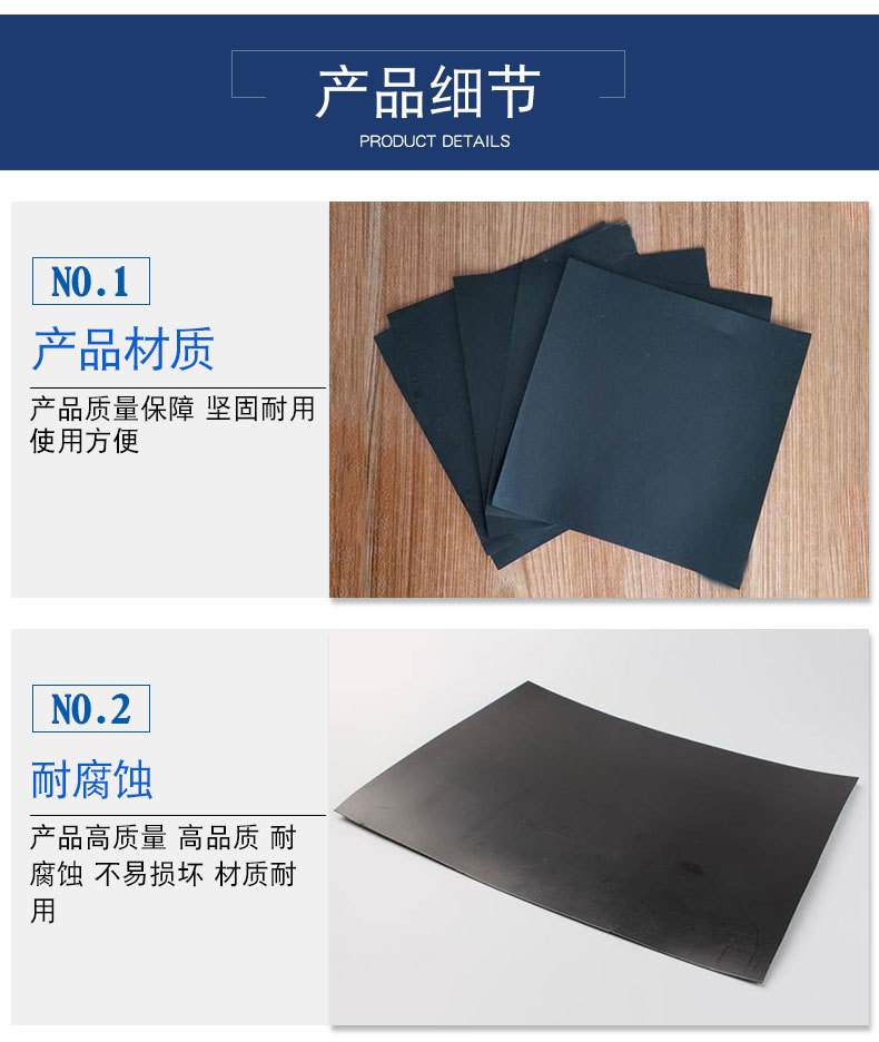 鱼塘防渗膜，防水布黑色加厚塑料膜养殖膜鱼塘专用膜鱼池防水布池
