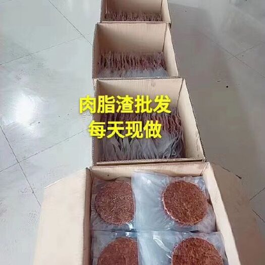 平度市肉卷  鸡肉脂渣