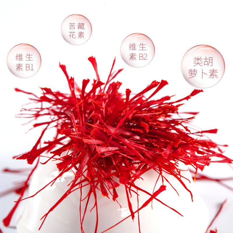 藏红花   加长丝  天然原色
