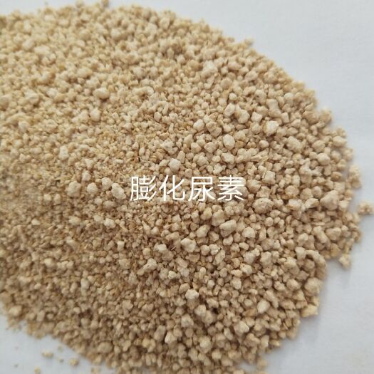 济宁配合饲料  兽用反刍牛羊饲料添加剂饲料级膨化尿素 粗蛋白200 山东同盛