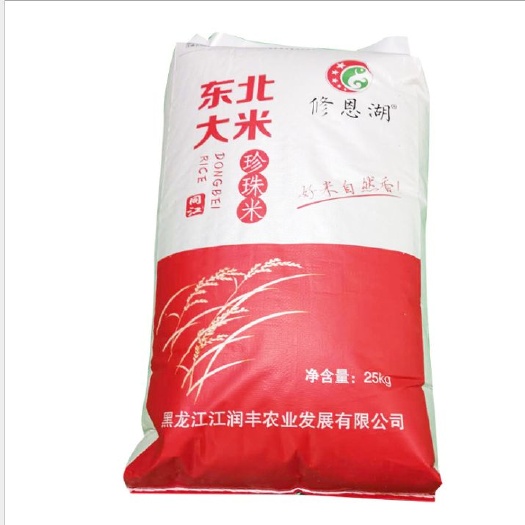 同江市珍珠米 一等品 一季稻 粳米 