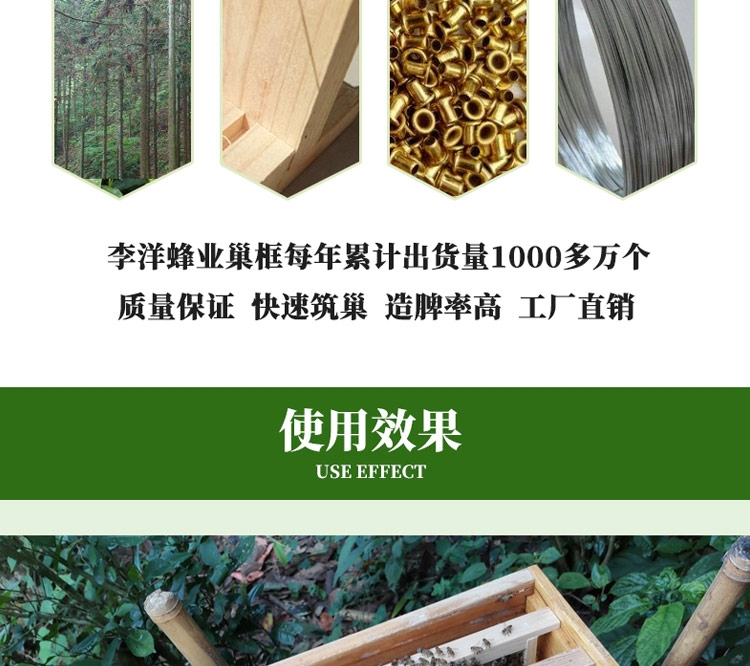 巢框蜂巢框中蜂意蜂半成品杉木巢礎(chǔ)框架蜜蜂養(yǎng)蜂專(zhuān)用蜂箱工具