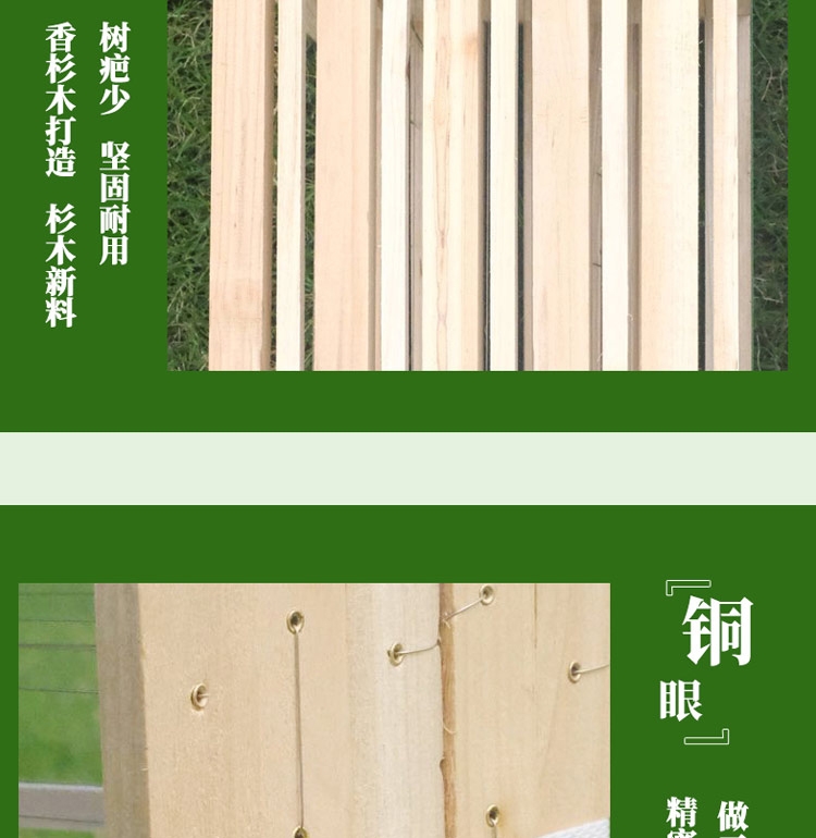 巢框蜂巢框中蜂意蜂半成品杉木巢礎(chǔ)框架蜜蜂養(yǎng)蜂專(zhuān)用蜂箱工具