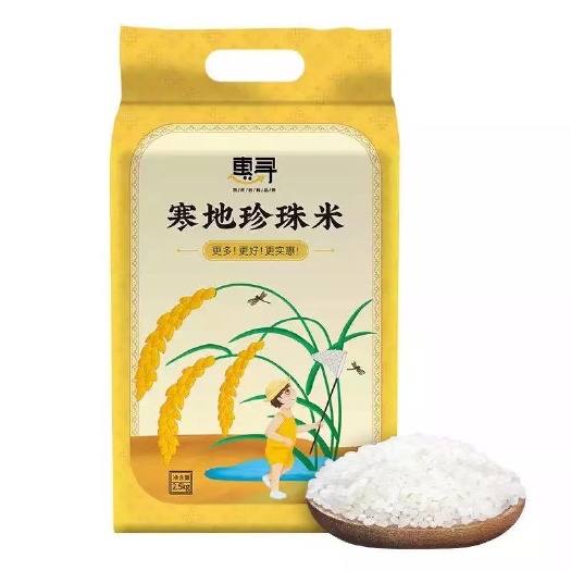 深圳黑米 一等品 中稻 籼米