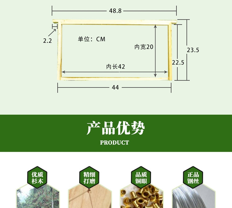 巢框蜂巢框中蜂意蜂半成品杉木巢礎(chǔ)框架蜜蜂養(yǎng)蜂專(zhuān)用蜂箱工具