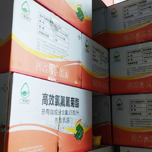 济南高效氯氟氰菊酯  黑头蛆、蒜蛆、根螨、线虫等地下害虫克星！