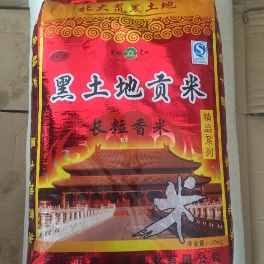 白河县长粒香 吃起来，绵软略甜，口感好！